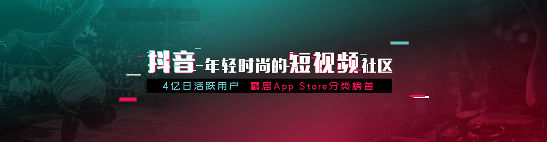 磐石竞价广告