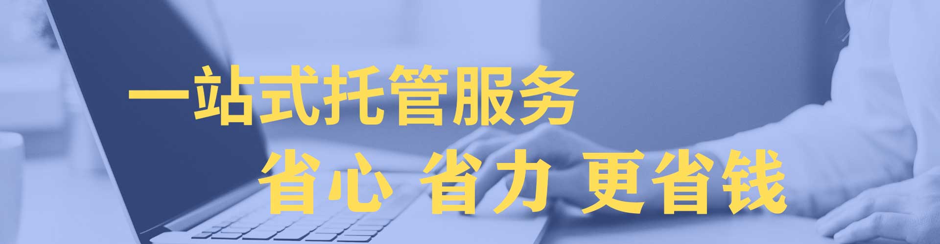 磐石谷歌竞价