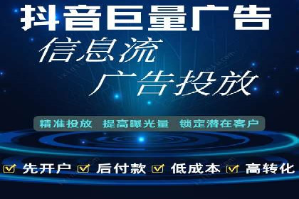百度广告竞价之成功案例：某行业领军企业的崛起之路