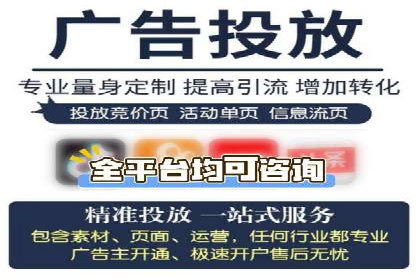 微信信息流直播带货案例分析